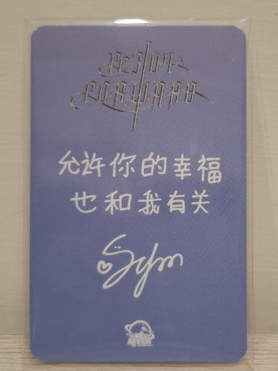 中籤多巴胺薛+三宮格+魔法少女薛