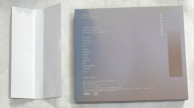 POWER OF LOVE 專輯 JEONGHAN封 空專 🩵