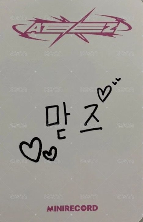 WILL MINIRECORD 1.0 Unit 幸運卡  背面