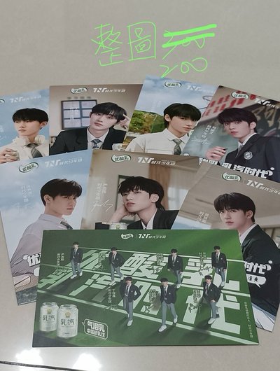 時代少年團官周