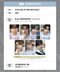 Snowy Summer dmm線上簽售