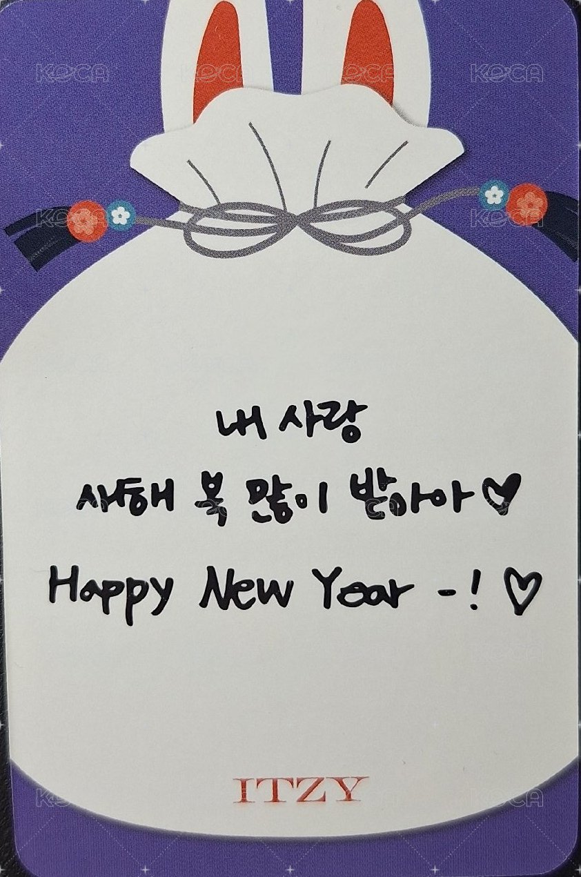 CHESHIRE sw 特典卡  背面