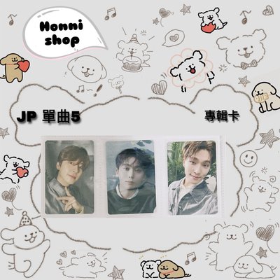 消費期限｜專輯卡 日專｜Bver.｜通常盤