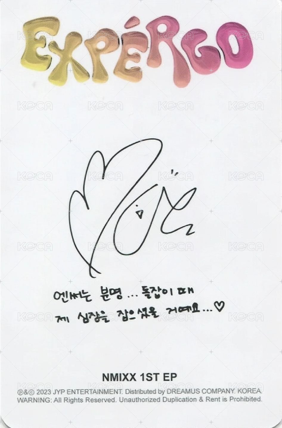 expérgo 專輯卡 普版 ver. B 專卡裴 背面