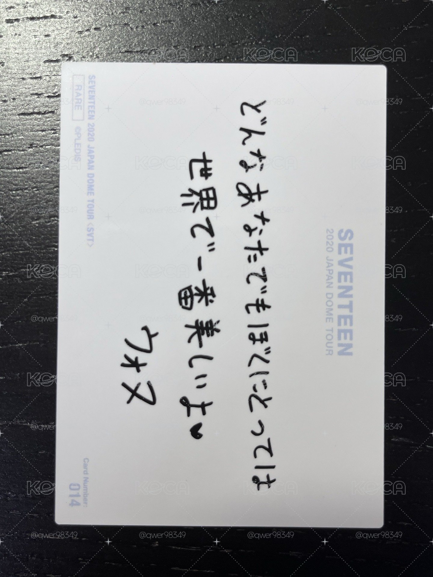 WONWOO｜軍裝照｜閃卡