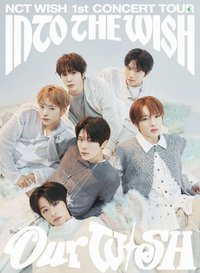 INTO THE WISH: OUR WISH