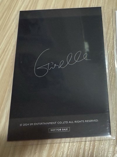 aespa my first page 電影特典卡 吉