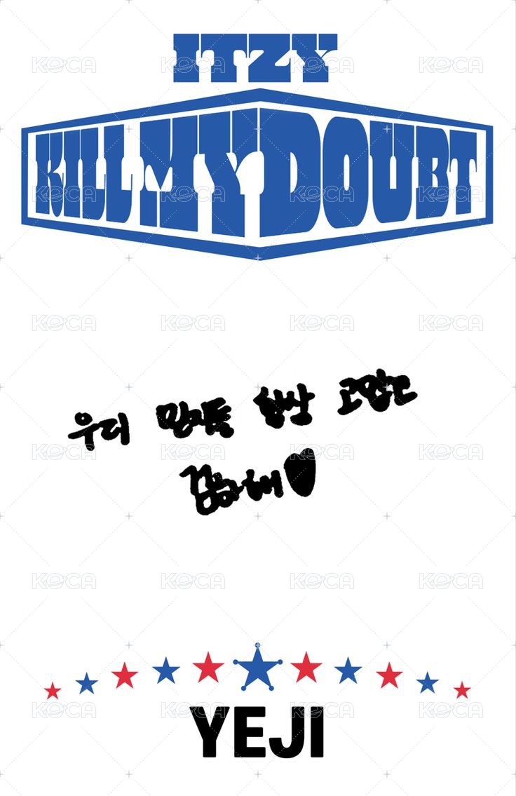 KILL MY DOUBT 專輯卡 普版 背面