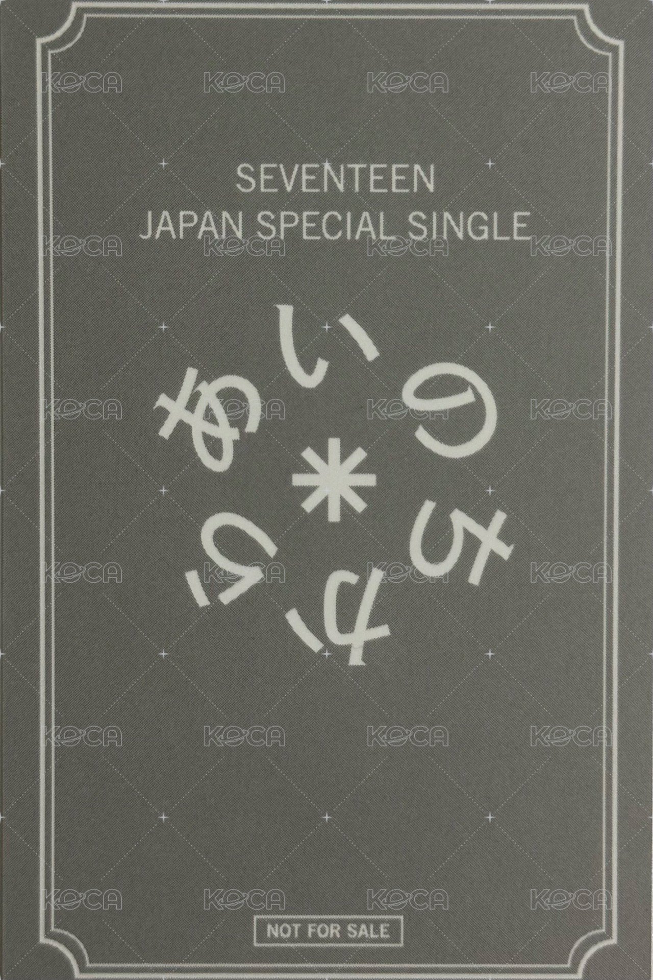 POL hmv 特典卡  背面