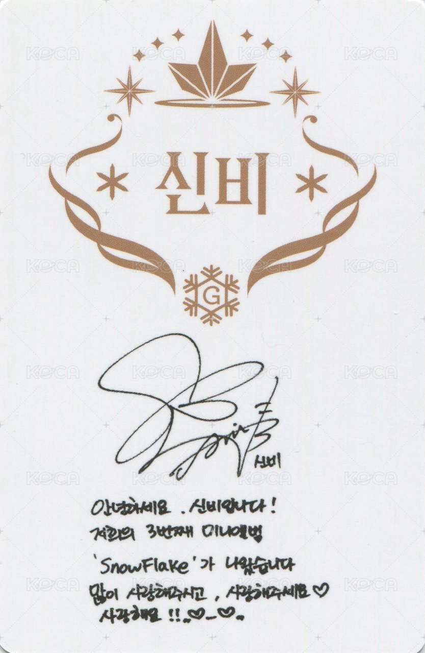 迷三 專輯卡  背面