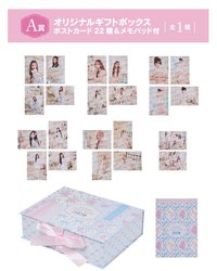 一番賞 明信片組 A賞