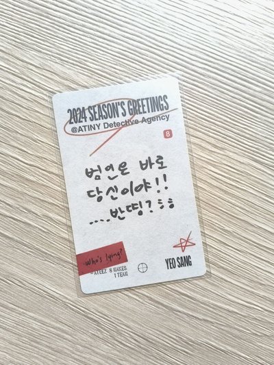 ฅ^  ^ฅ ੭ 24年曆尚卡