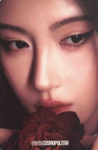 時尚COSMO6月刊 雜誌卡 