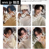 Last Bell 日咖抽選