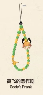 DIMOO WORLD × DISNEY 手機掛繩背帶 高飛的惡作劇