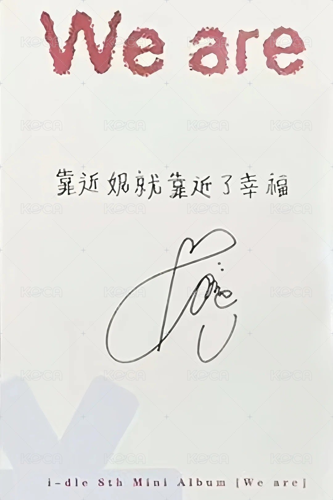 We are 泡泡摩奇 線下 3.0 簽售卡 B ver 上海簽售   背面