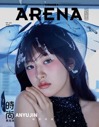 ARENA 雜誌 