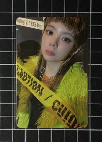 封條粒