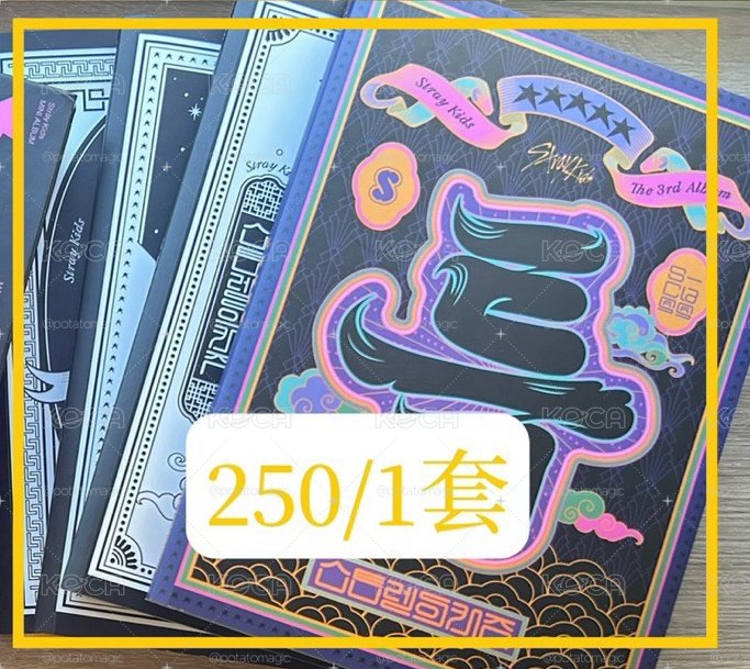 特專輯全套（4本）