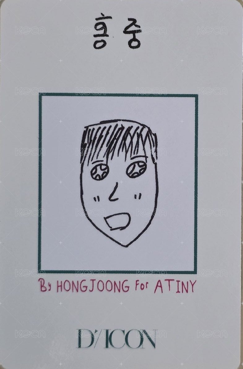 DICON寫真 D社 周邊卡  背面