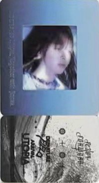 FORWARD 專輯卡 膠片