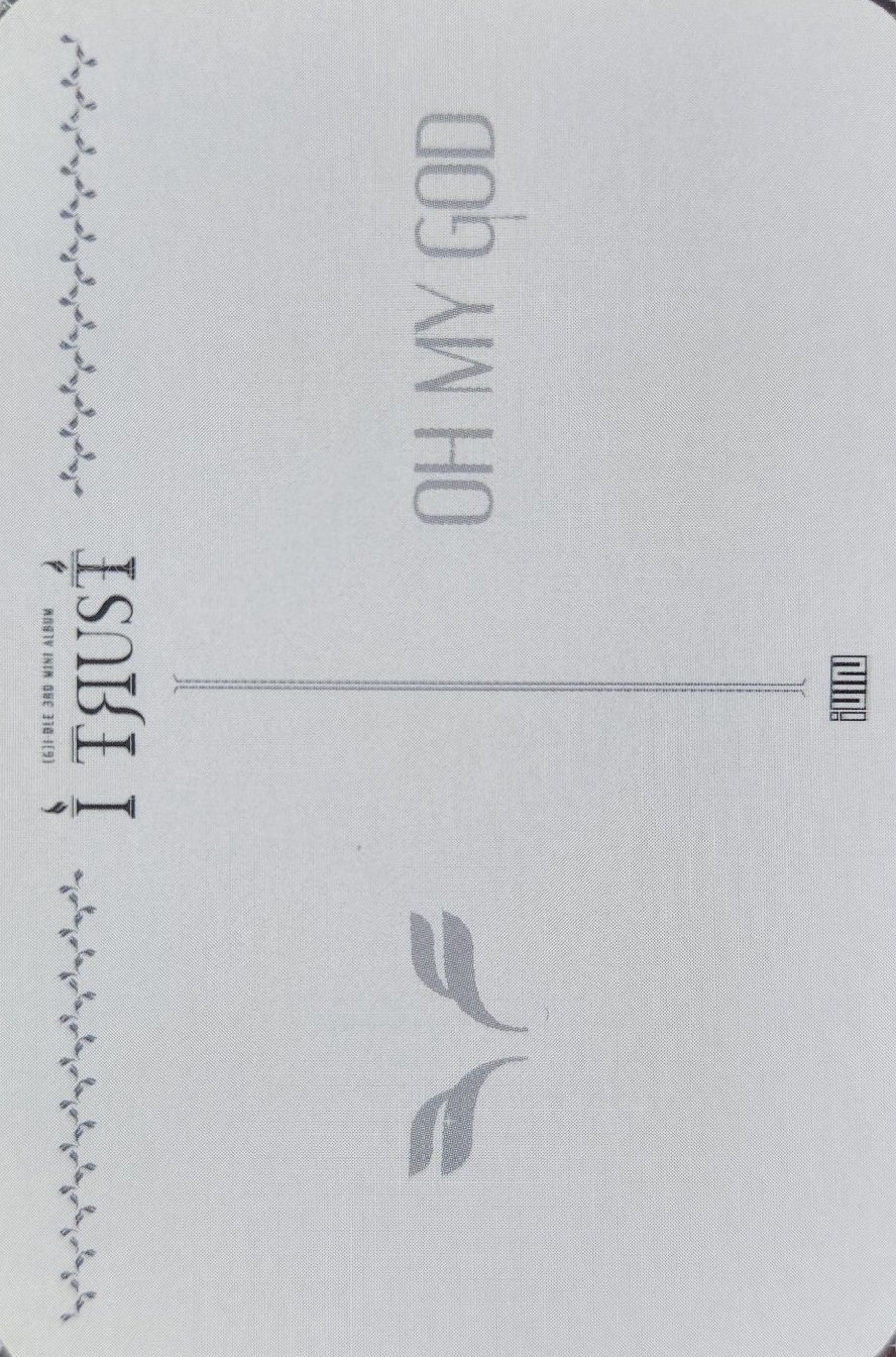 I TRUST 抽選卡 團卡 閃卡 背面