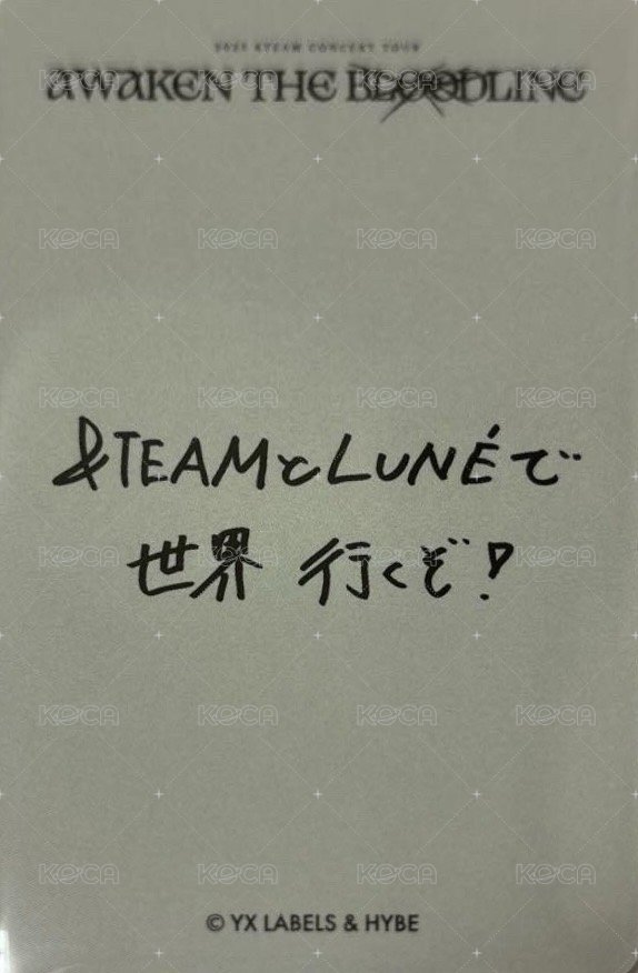 ATB 隨機卡  背面