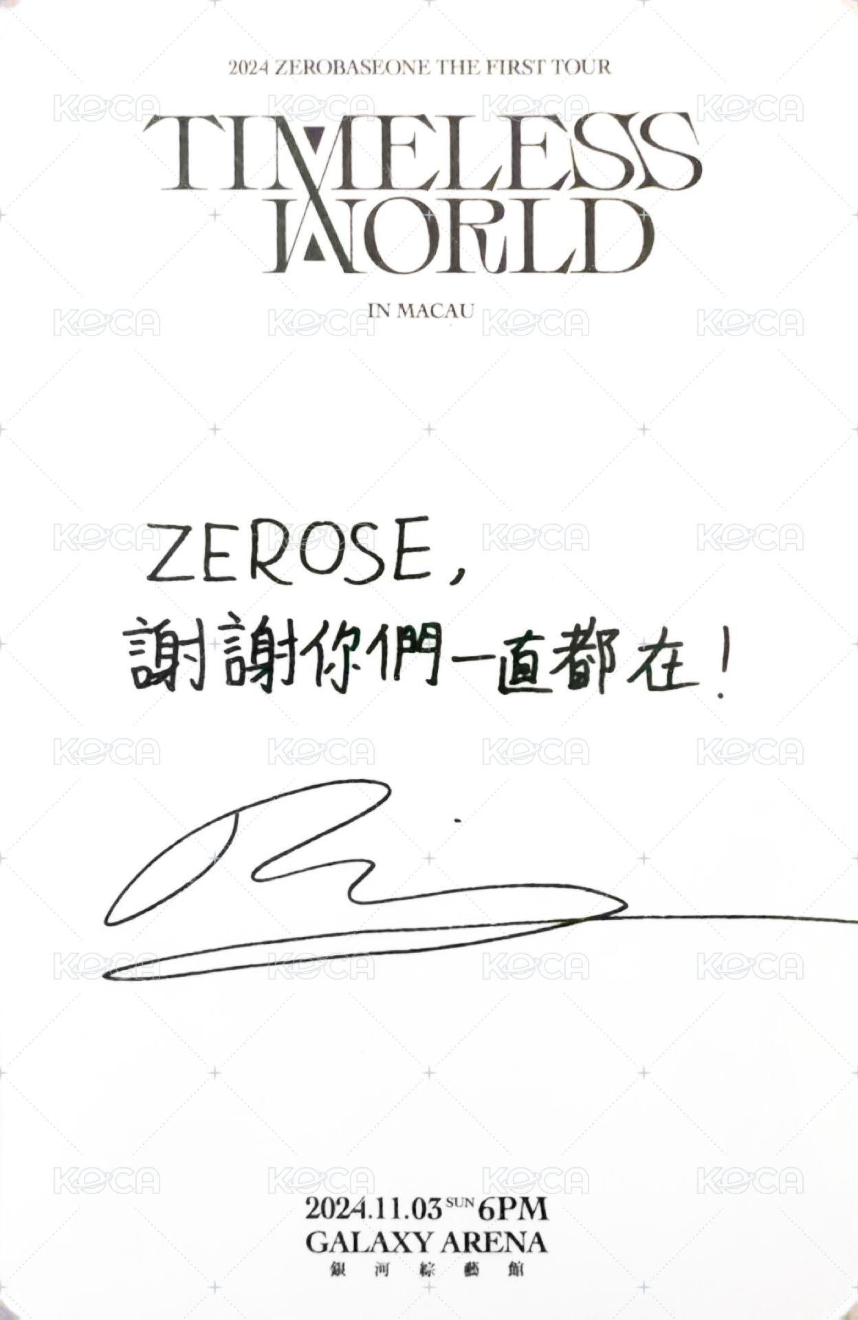 一巡TW 入場卡 / 場限卡 澳門D2 背面