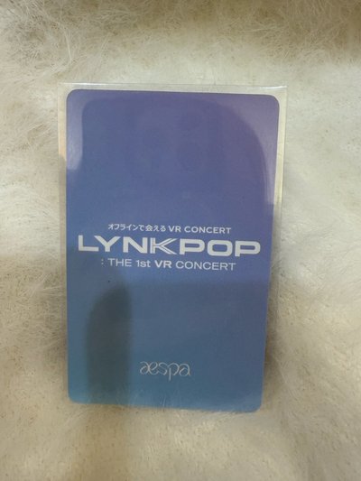 aespa LYNKPOP VR演唱會柚