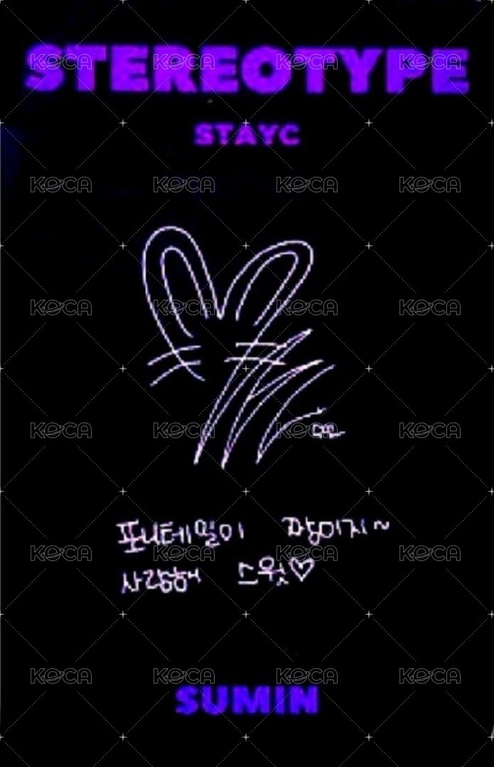 STEREOTYPE 專輯卡 A ver. 背面