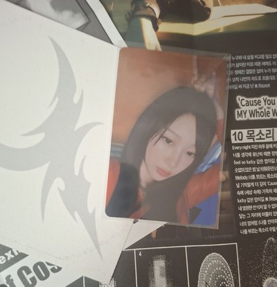 Armageddon 星光卡 giselle 