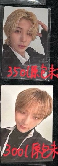 4 5校服直播卡
