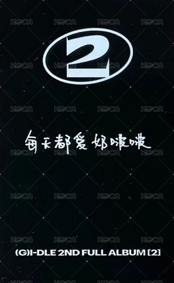 正規二 kms 1.0 特典卡  背面