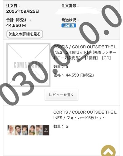 環球特典小卡現貨