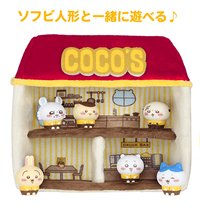 限量娃娃屋