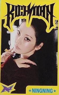 Rich Man 隨機卡 快閃B版官拍 寧