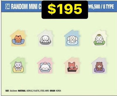 🏴‍☠️7週年🏴‍☠️  扭蛋專區