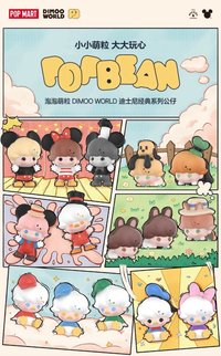 DIMOO WORLD × DISNEY 萌粒