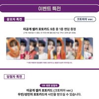 DtC wm 2.0 CTOPIA ver.