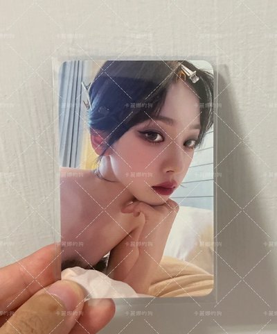 aespa karina My world EL特典柚