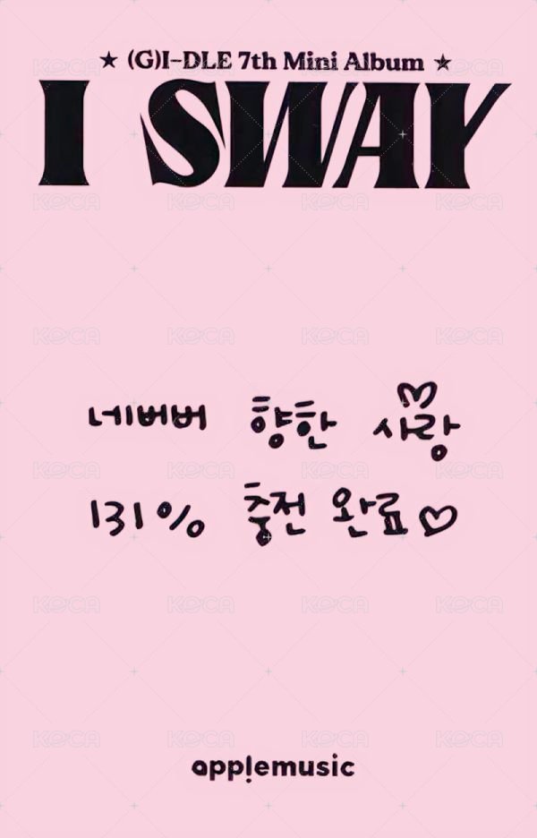 I SWAY am 1.0 幸運卡  背面