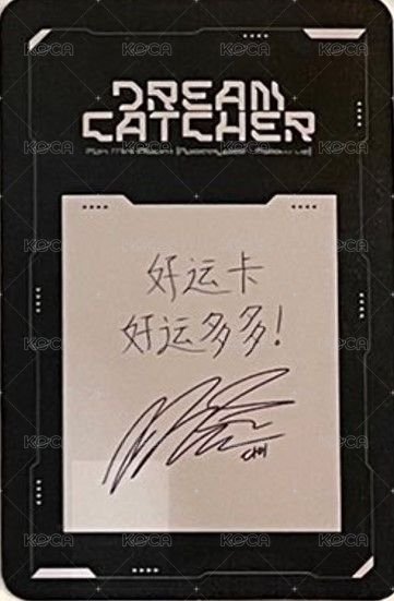 迷你七輯 yzy 1.0 簽售卡  背面