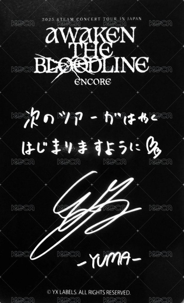 ATB 會員禮卡 埼玉安可場 FC/zone卡 背面