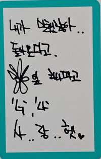 Übermensch 專輯卡 電子專