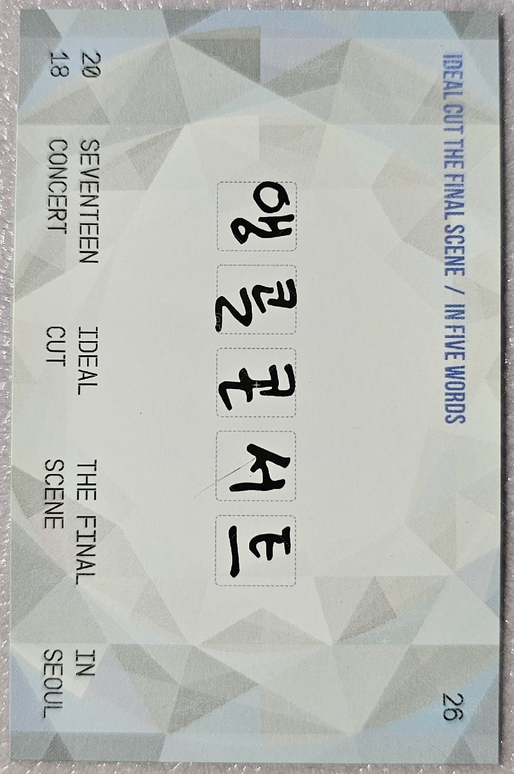 IDEAL CUT 隨機卡  背面