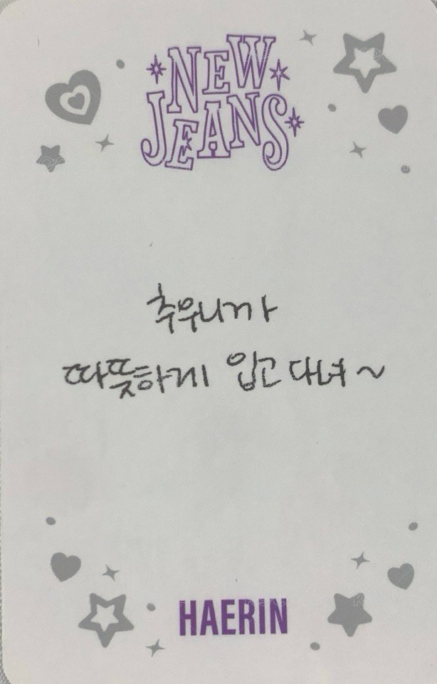 OMG 專輯卡 WVS C ver. 背面