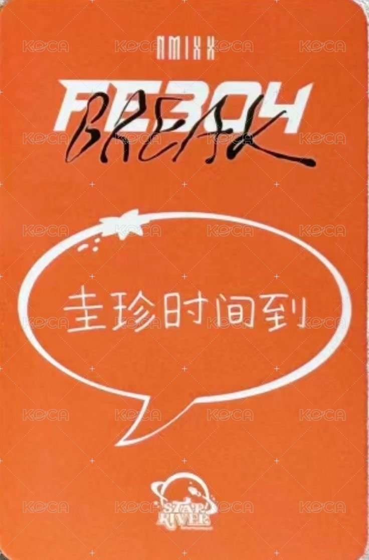 BREAK sr 4.0 簽售卡 橘子頭套圭 背面