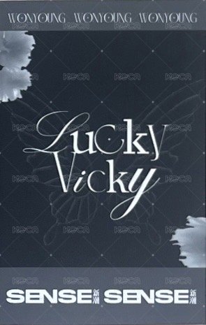 SENSE｜2024 12月刊 雜誌卡  背面