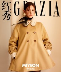 紅秀雜誌