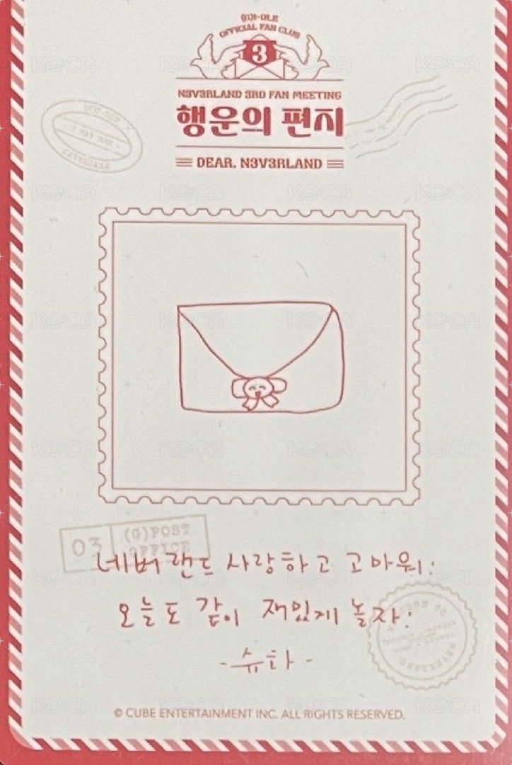 入場卡 / 場限卡 fm2-刷 背面